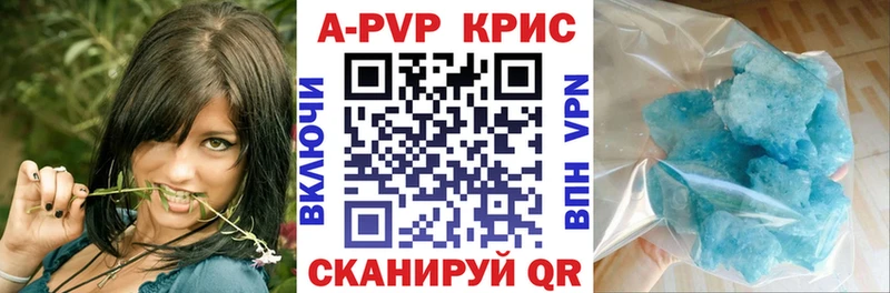 Alpha-PVP VHQ  MEGA ссылка  Балей 