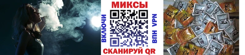 Бутират Butirat  Балей 
