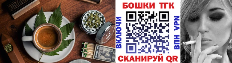 дарк нет официальный сайт  hydra сайт  Балей  Печенье с ТГК конопля 