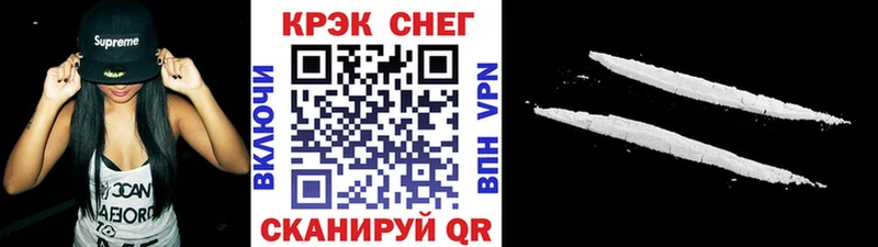купить   Балей  COCAIN Fish Scale 