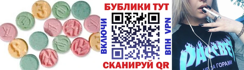 ЭКСТАЗИ MDMA  blacksprut рабочий сайт  Балей 