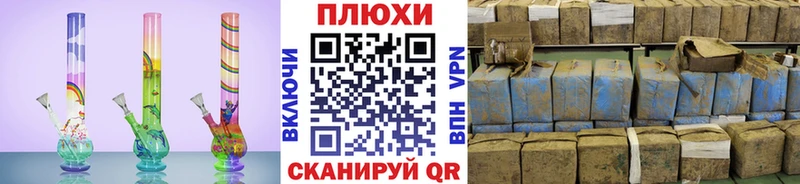 ГАШ Ice-O-Lator  как найти наркотики  Балей 
