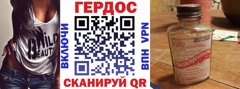 Героин афганец где найти наркотики Балей