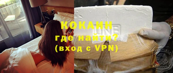 спиды Армянск