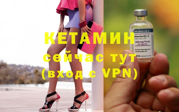 винт Балахна