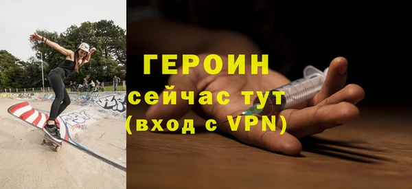 спиды Армянск
