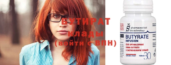 кокаин VHQ Балабаново