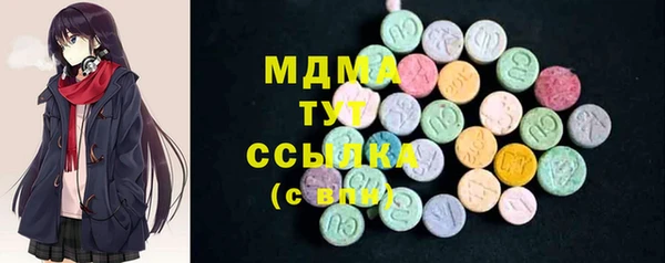 спиды Армянск