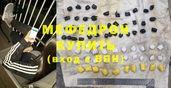 спиды Армянск