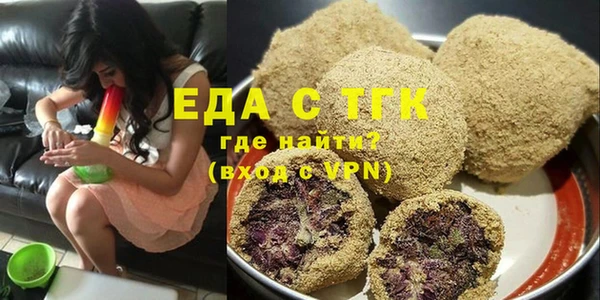 спиды Армянск