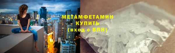 мяу мяу кристалл Баксан