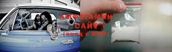 кокаин VHQ Балабаново