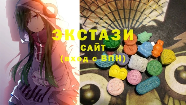 прущие грибы Аркадак