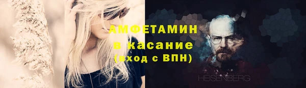 spice Арсеньев