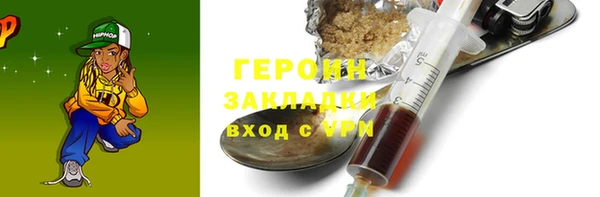 прущие грибы Аркадак