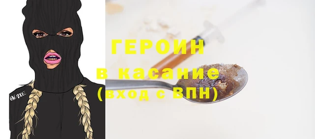 спиды Армянск