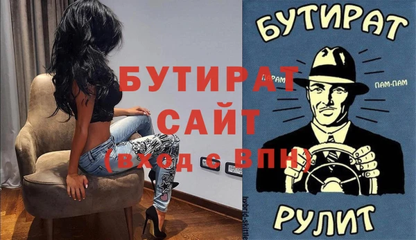 мяу мяу кристалл Баксан