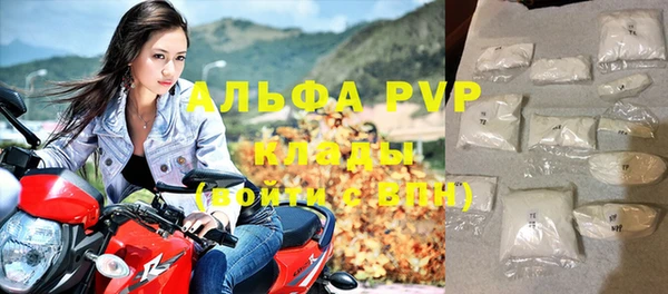 спайс Дмитров