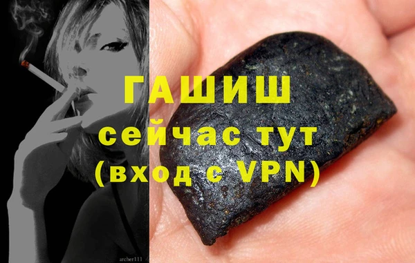прущие грибы Аркадак