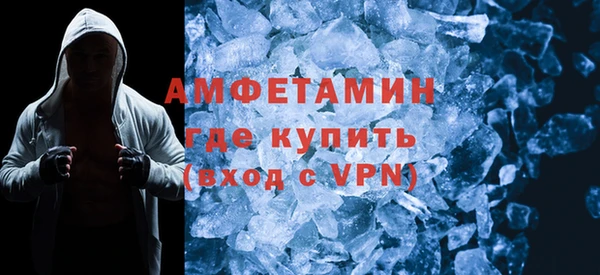 spice Арсеньев