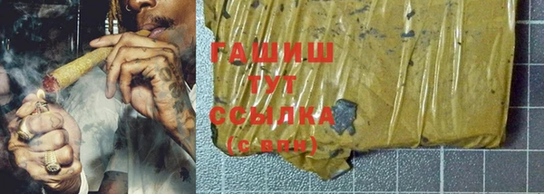 спиды Армянск
