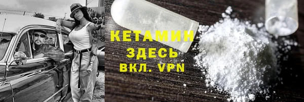 spice Арсеньев