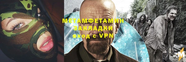 спиды Армянск