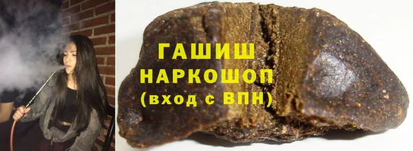 кокаин VHQ Балабаново