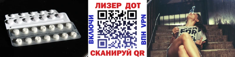 ЛСД экстази ecstasy Балей