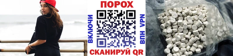 Первитин кристалл Балей