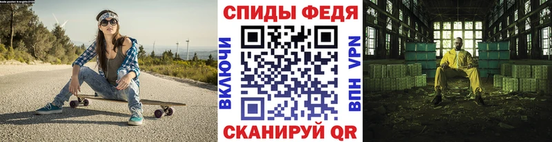 Первитин мет  Балей 