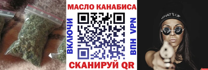 ТГК Wax  Балей 