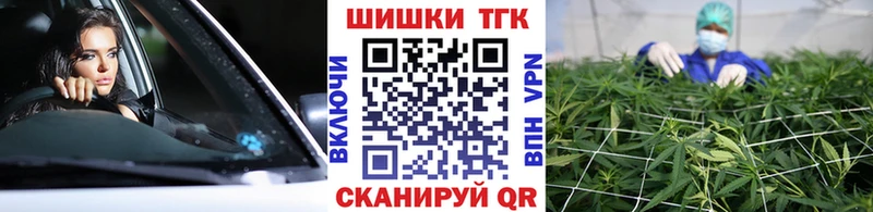 mega ссылки  Балей  Шишки марихуана ГИДРОПОН 